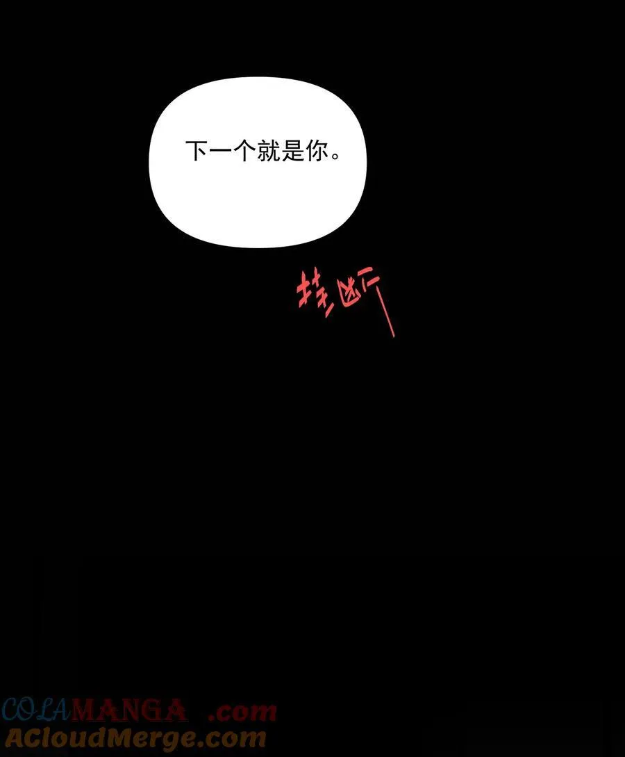 第66话 不是最后的最后54