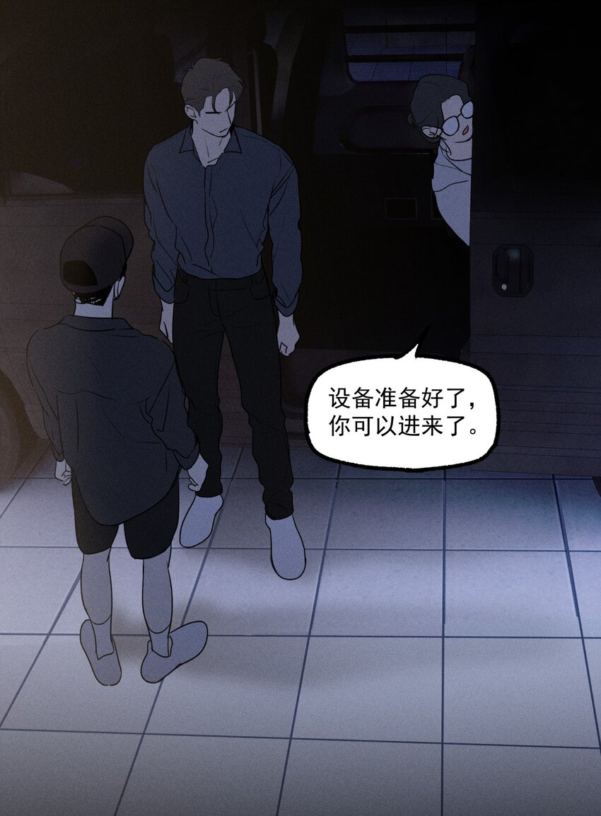 第30话 抽丝剥茧39