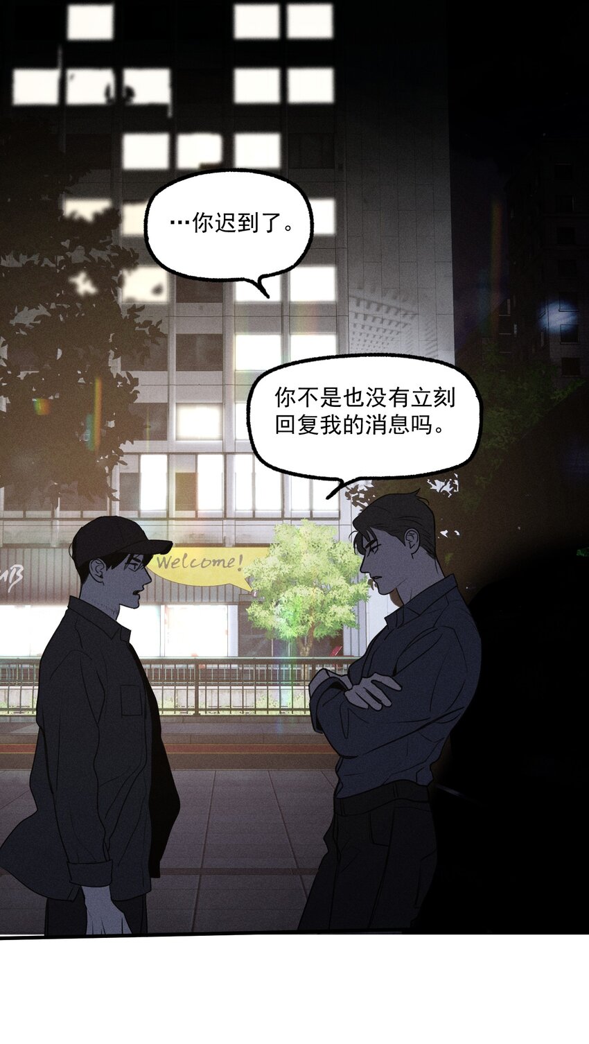 第30话 抽丝剥茧32