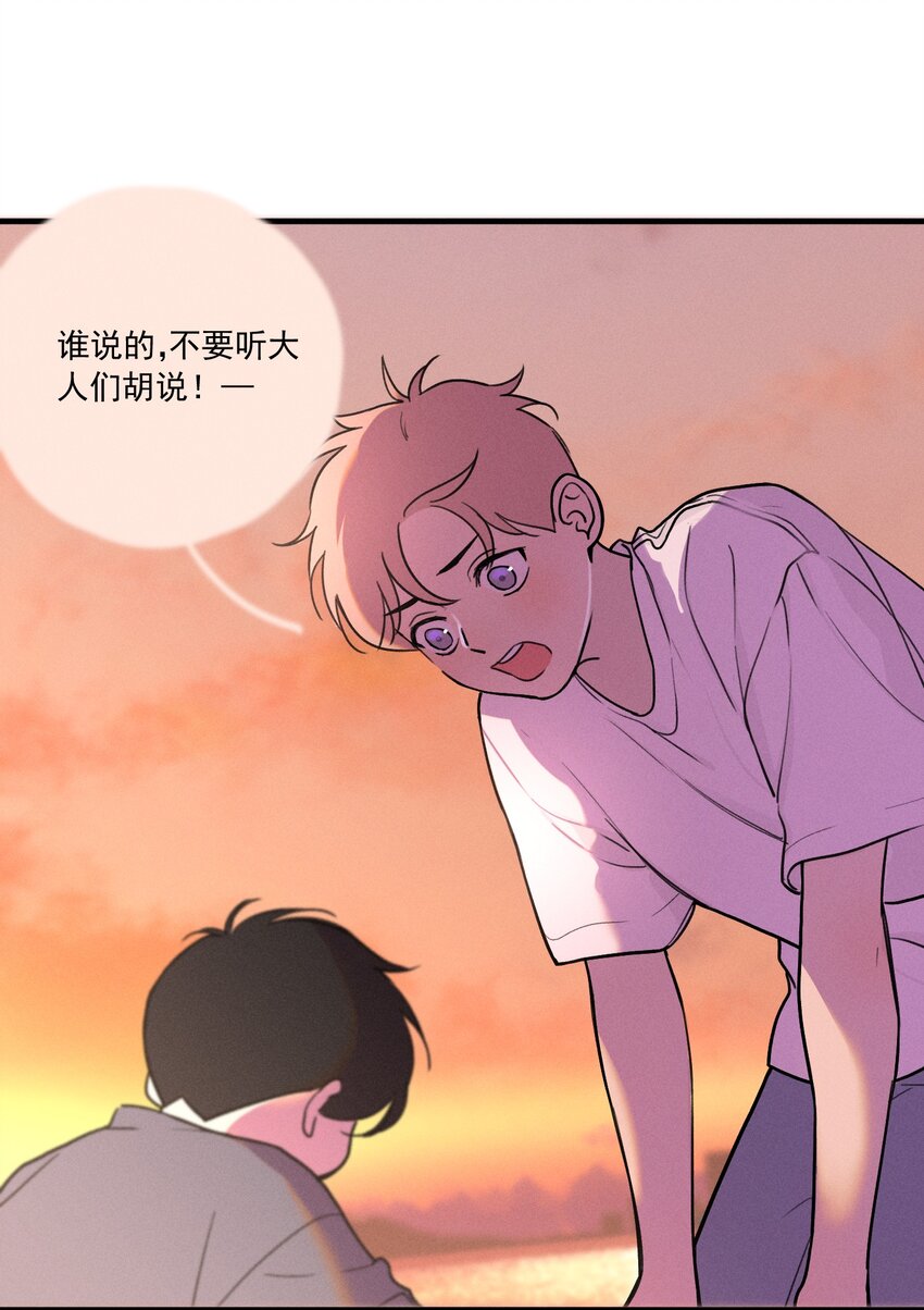 第0话 序章——是我害死了他（上）12