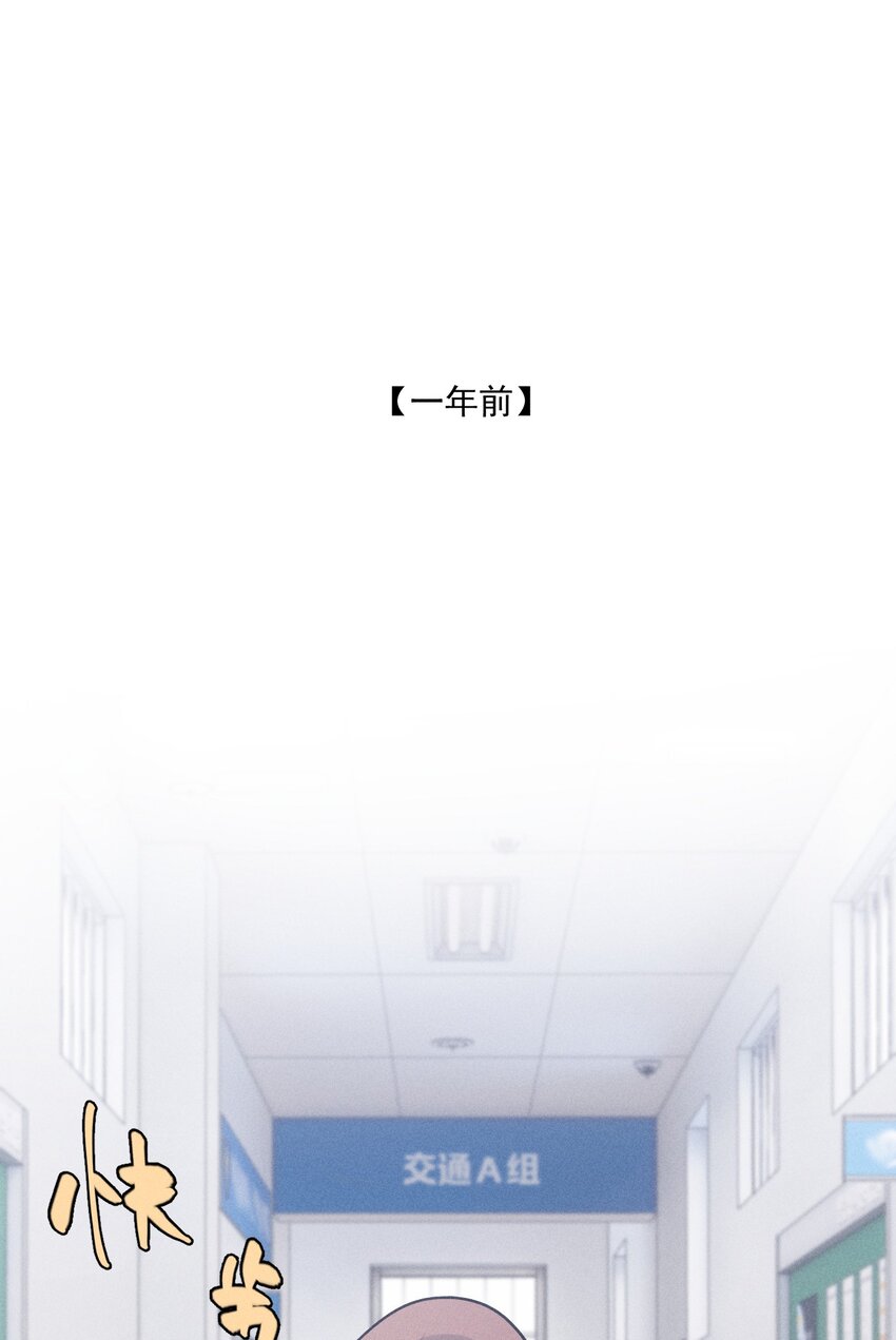 番外1 记事本6