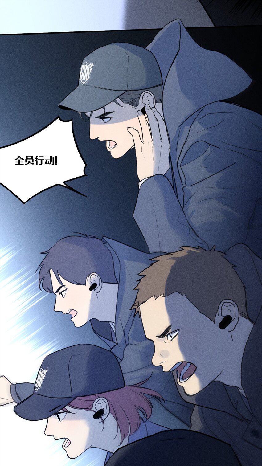 第5话 抓捕岚桥（下）13