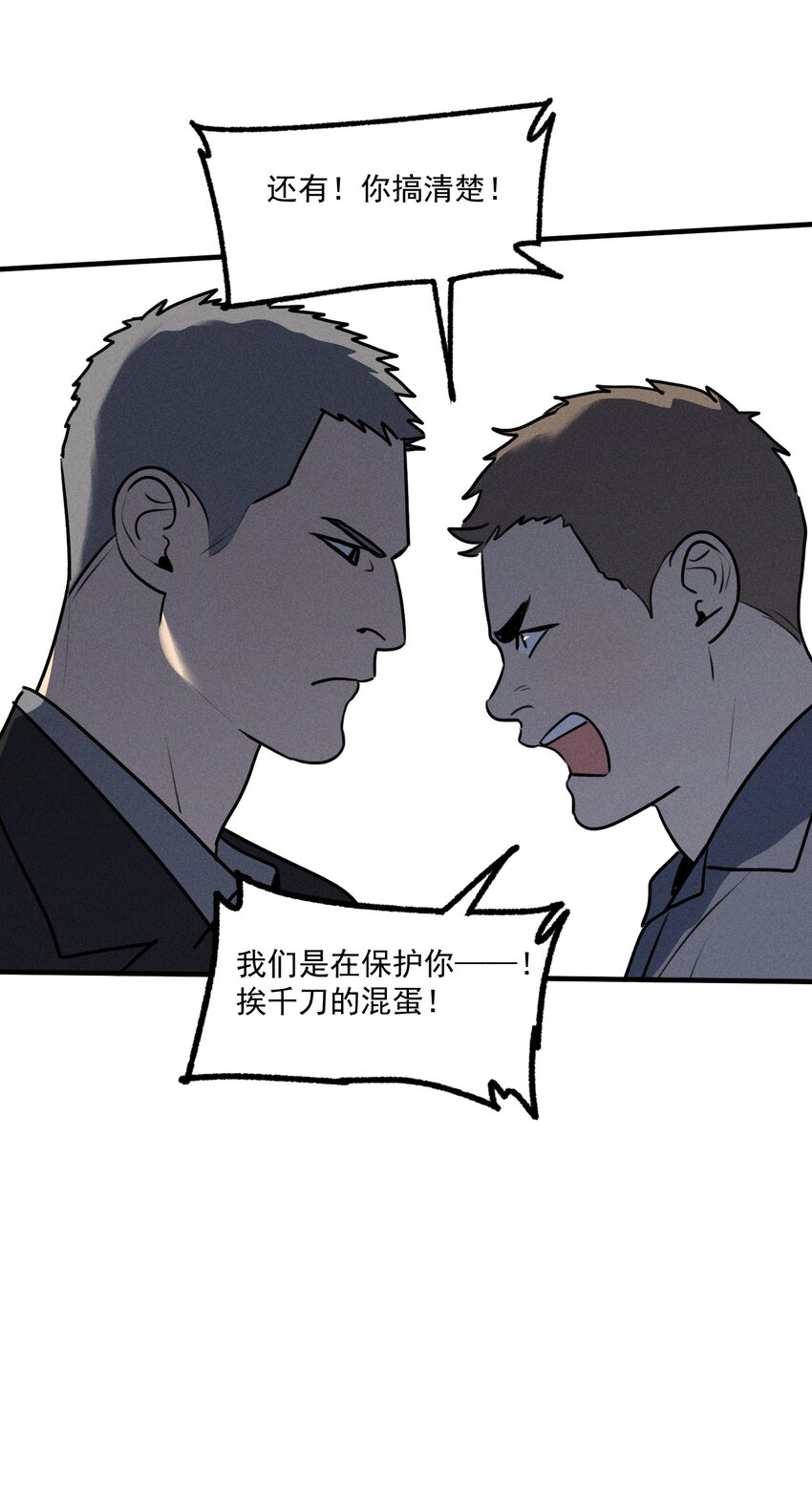 第39话 众人的力量47