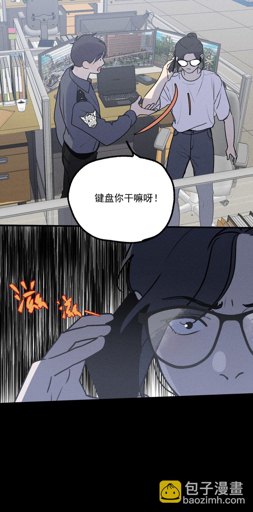 第11话 入侵38