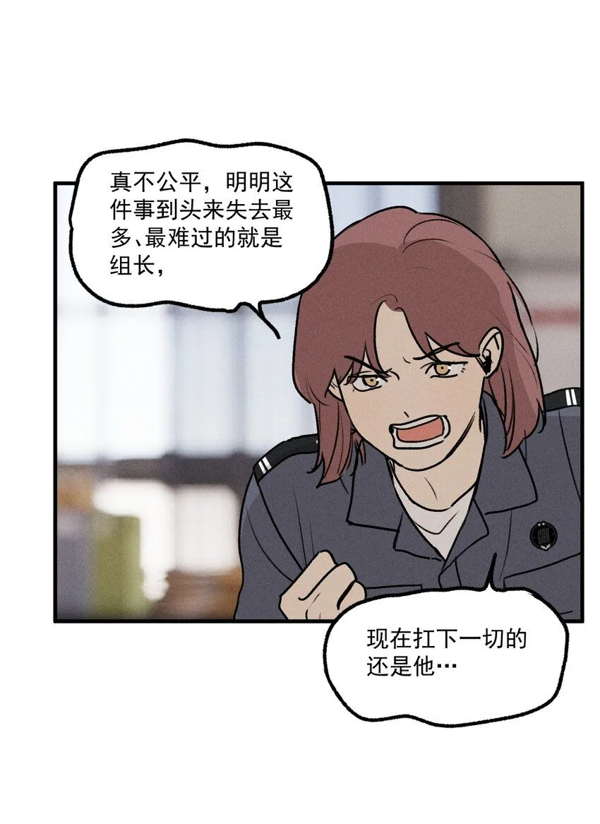 第55话 重振旗鼓25