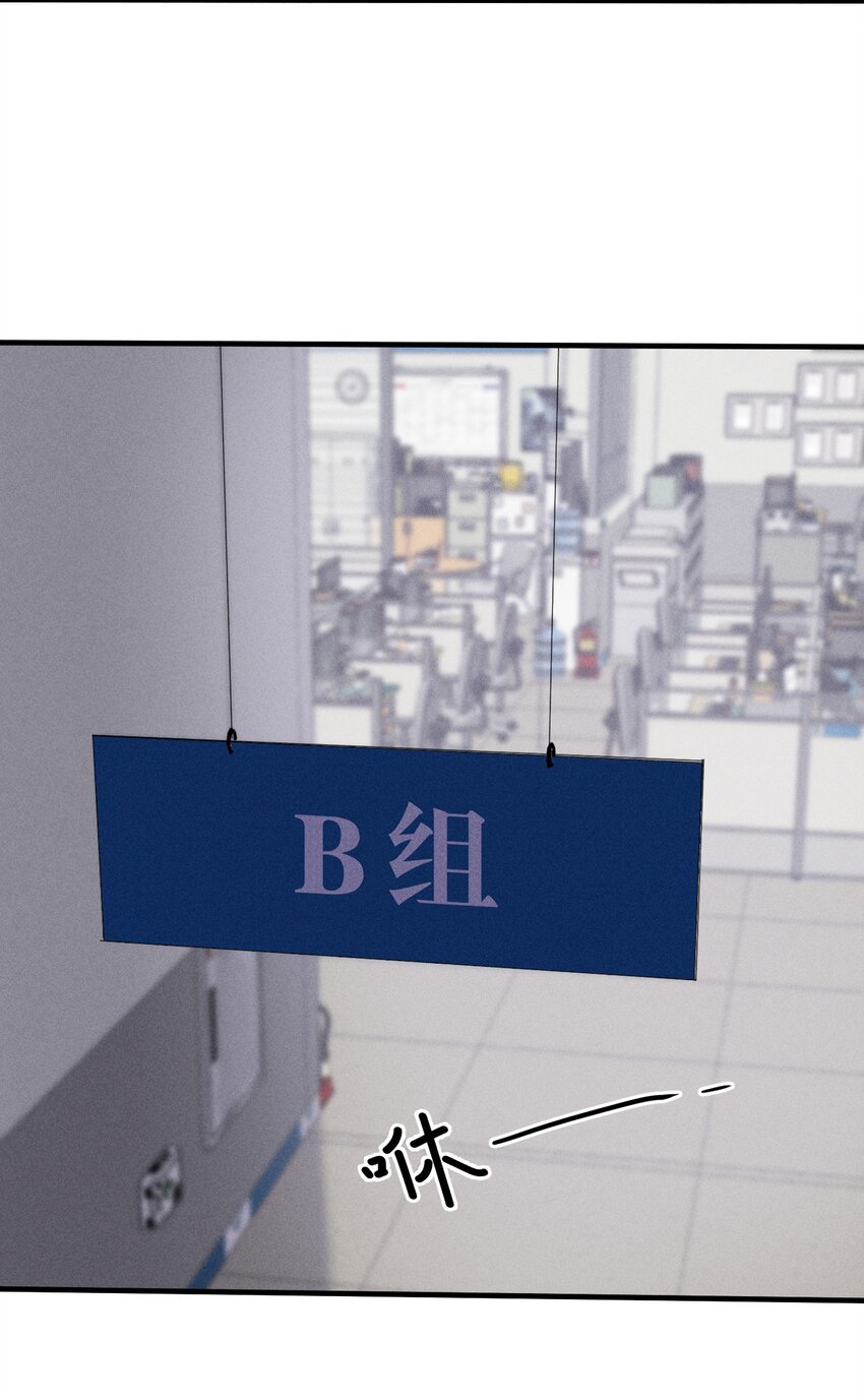 第15话 争分夺秒40