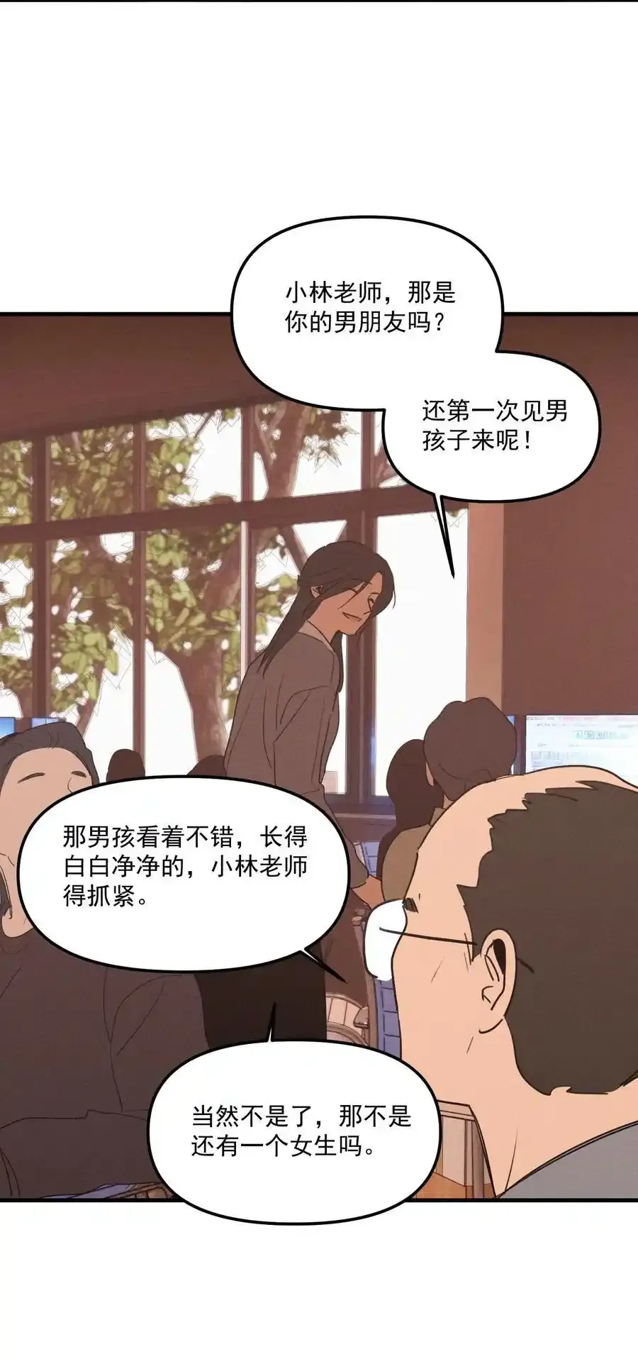第61话 保护林鑫鑫（下）40