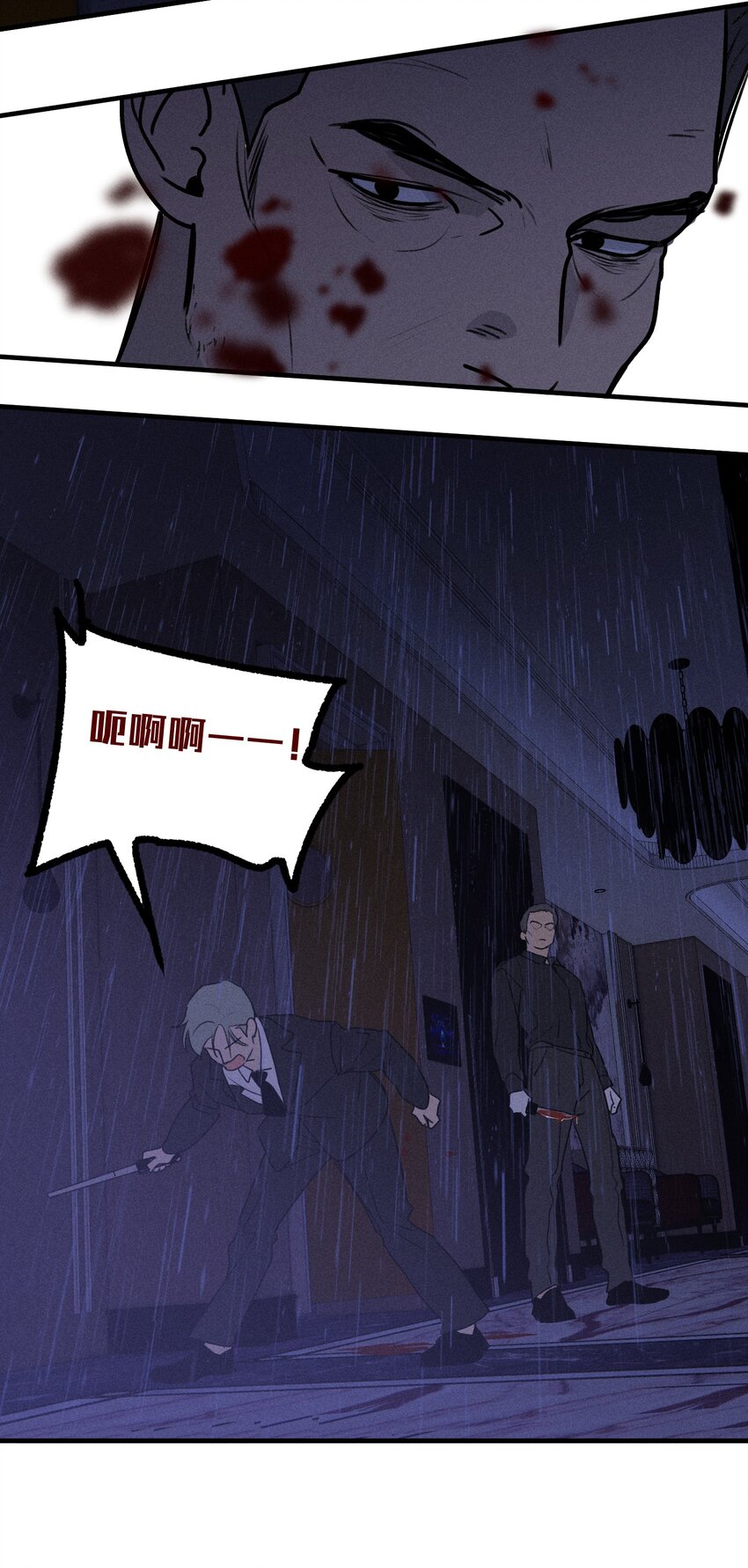 第34话 比黑暗更黑235