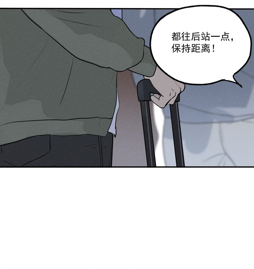第2话 对策B组（上）9