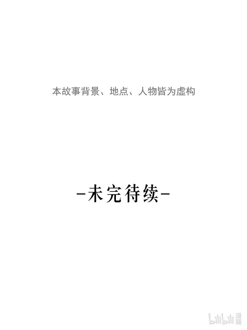 第55话 重振旗鼓46