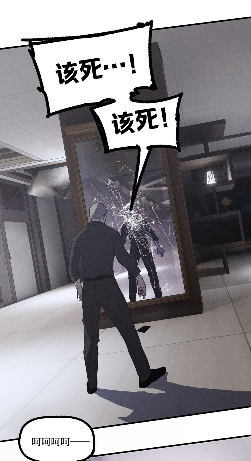 第36话 犯罪的代价17