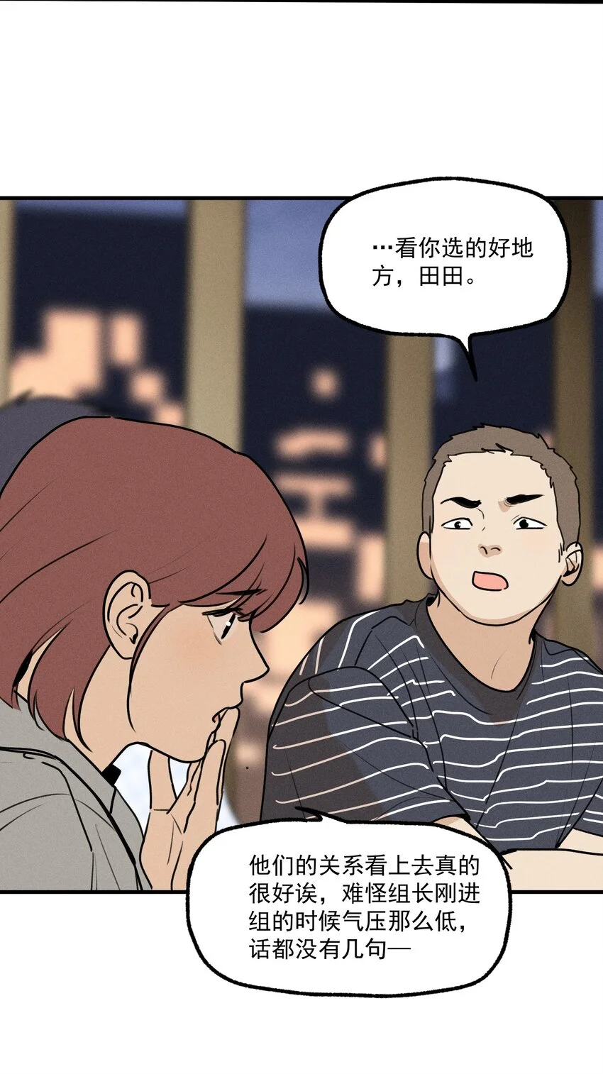 第56话 消散的泡沫15