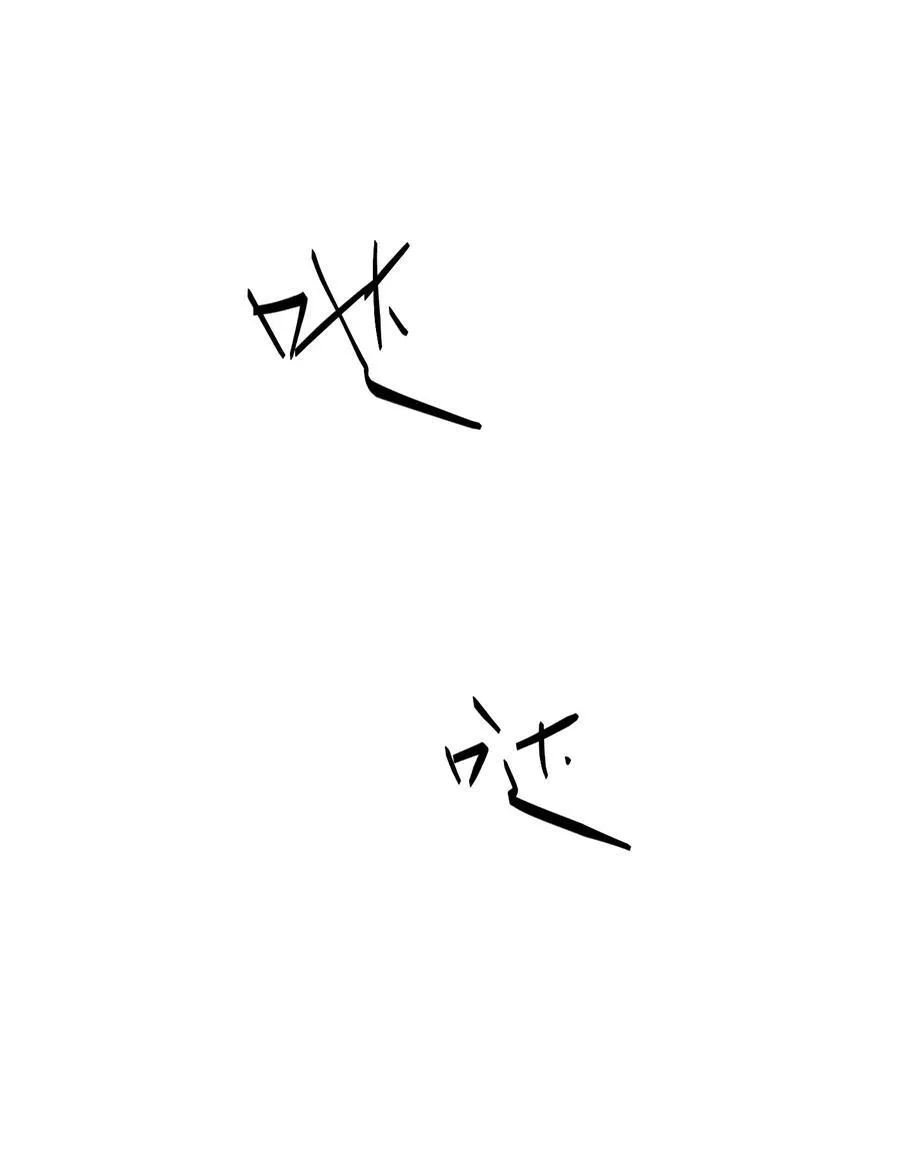 第66话 不是最后的最后26