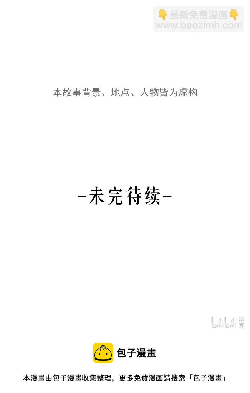 第42话 你的罪61