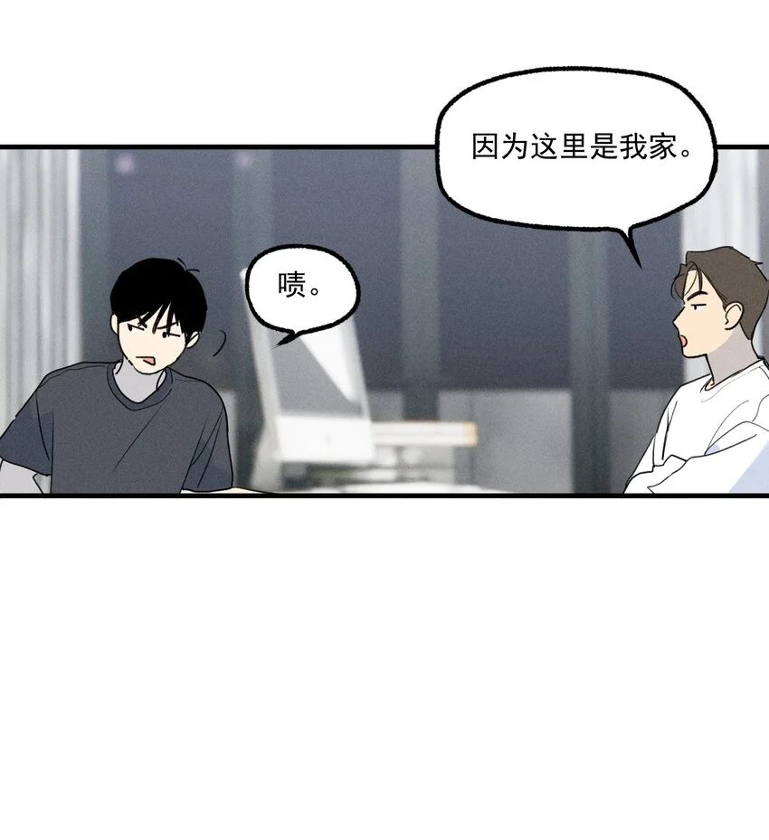 第57话 全新开始21