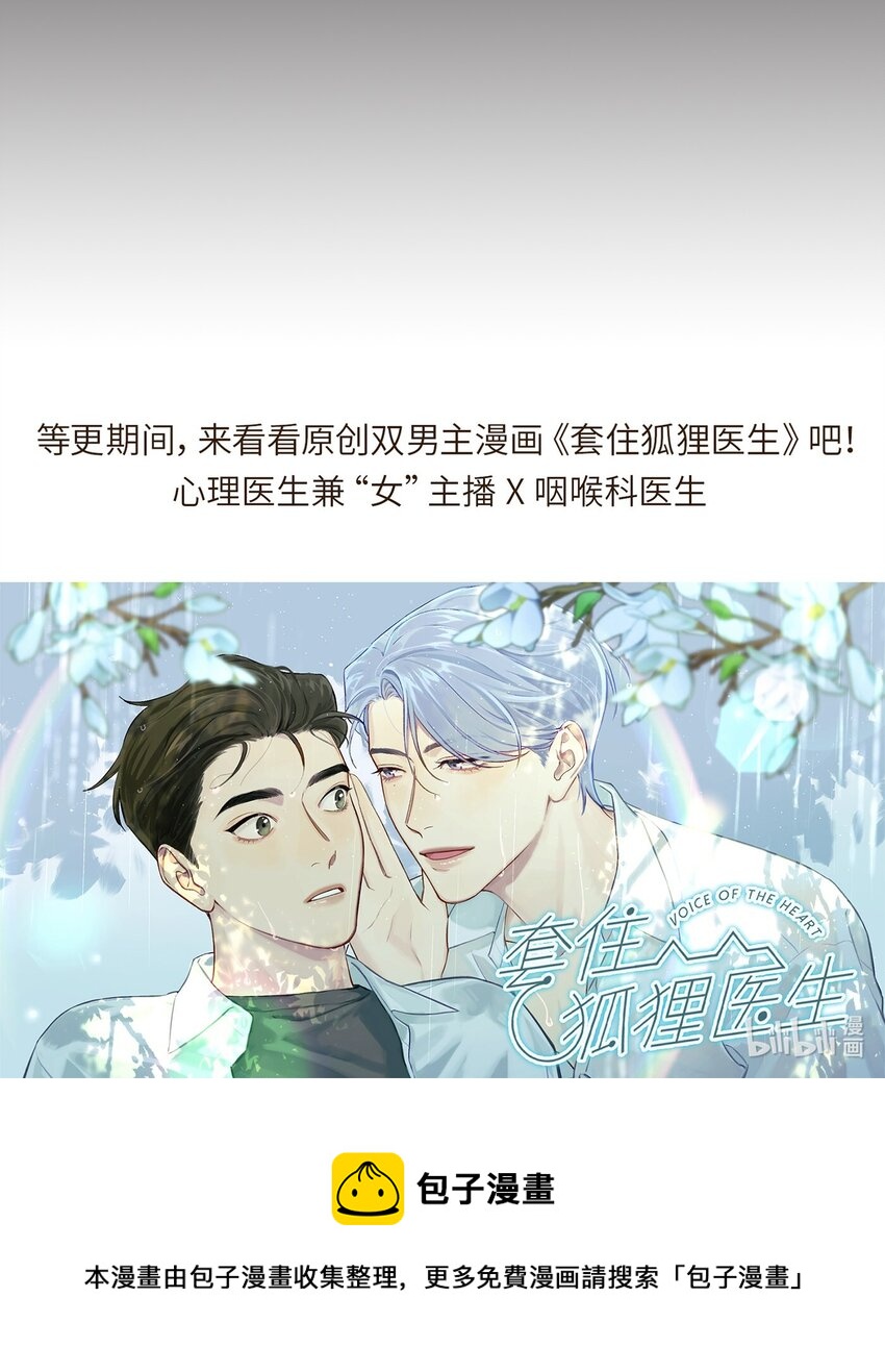 第1话 与神对话79