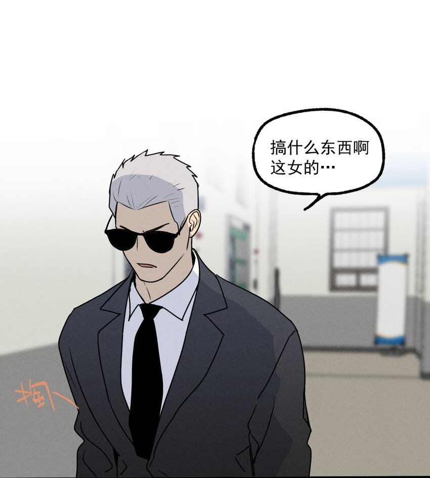 第29话 大鱼28
