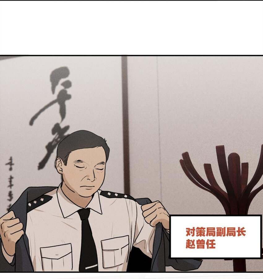 第9话 老师5