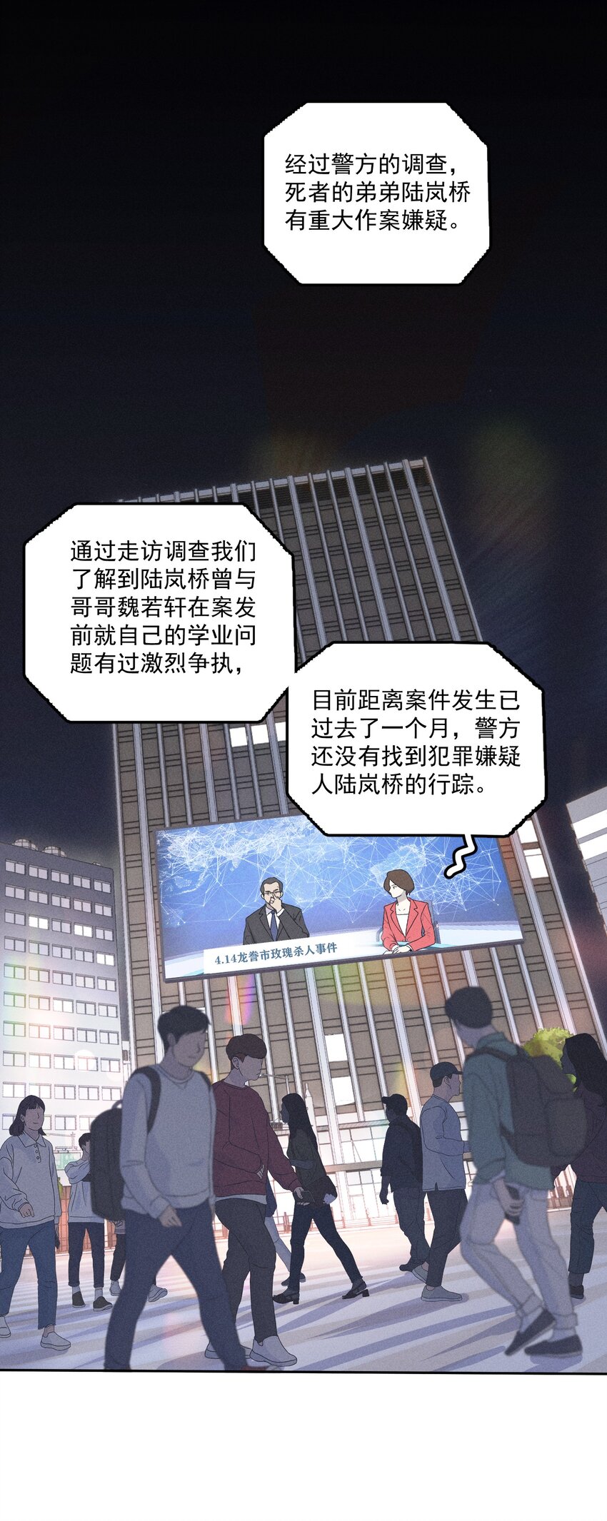 第1话 与神对话40