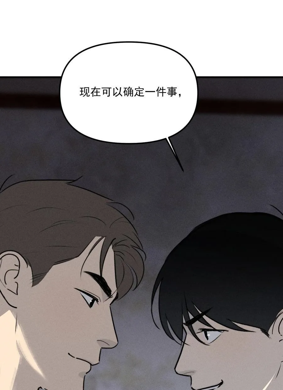 第63话 迷雾重重44