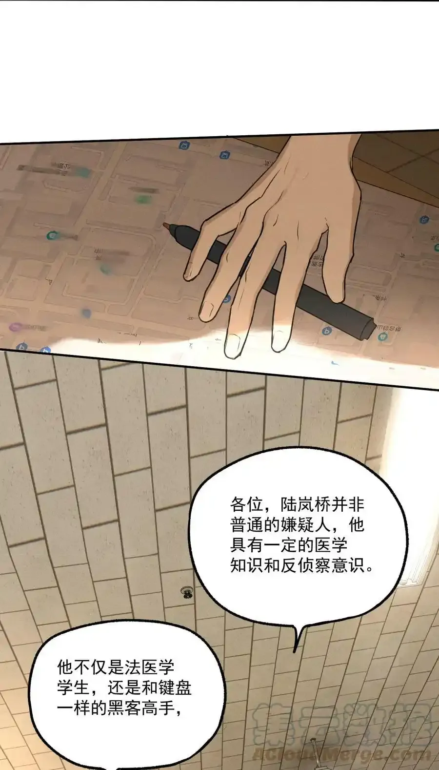 第4话 抓捕岚桥（上）29