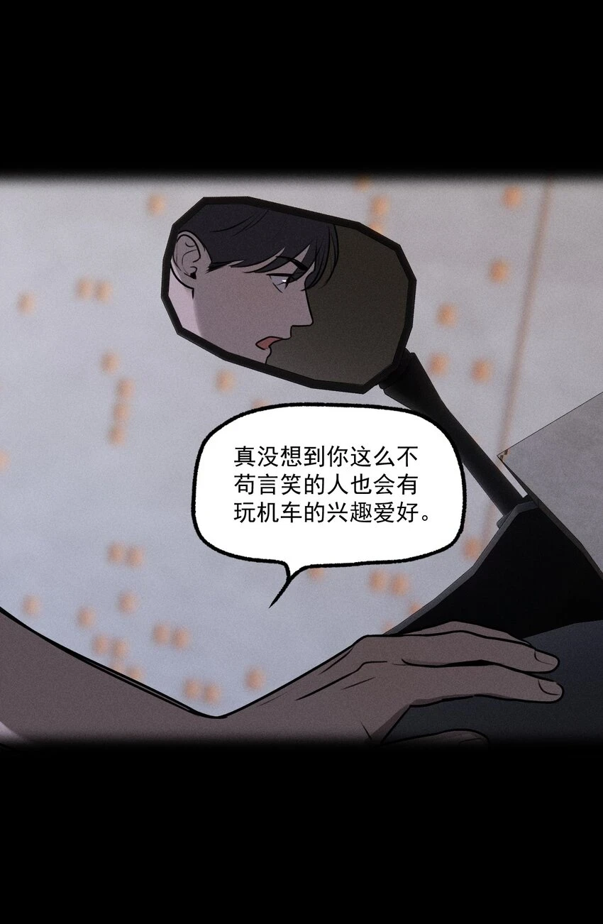 第40话 抉择31