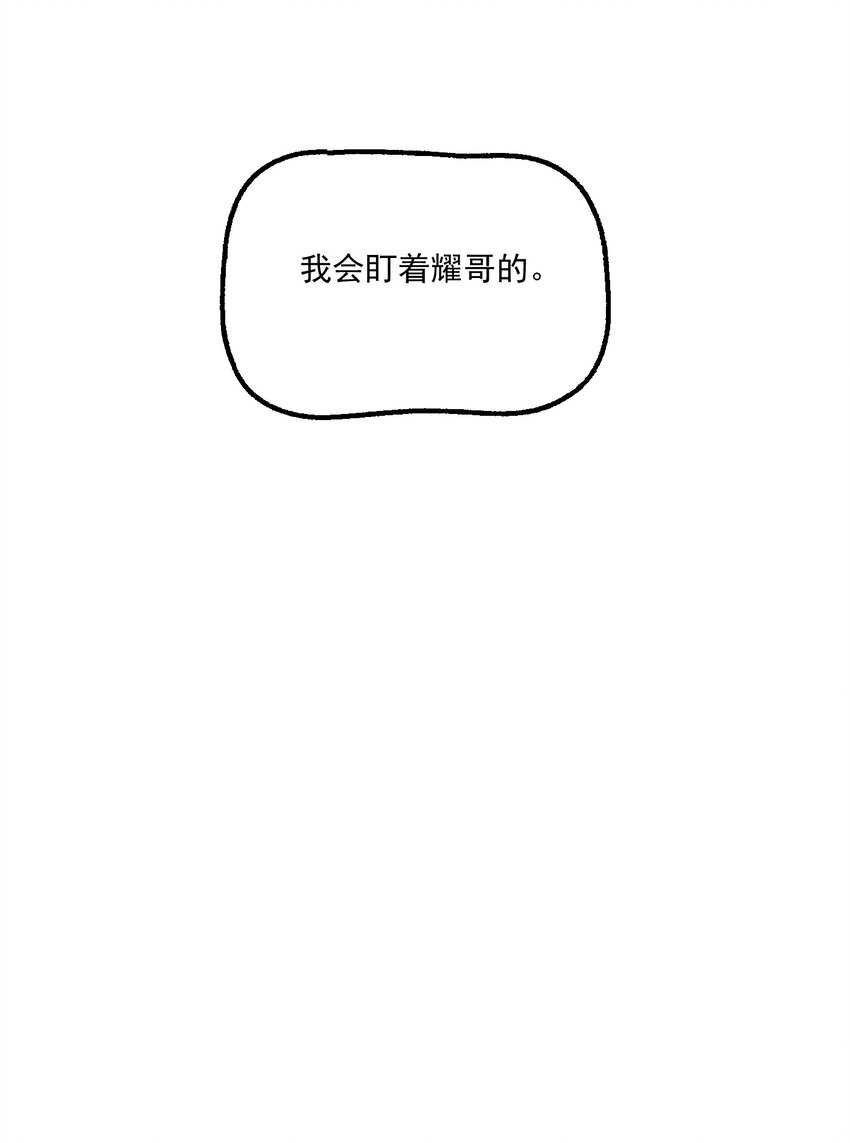 第23话 绝对正义43