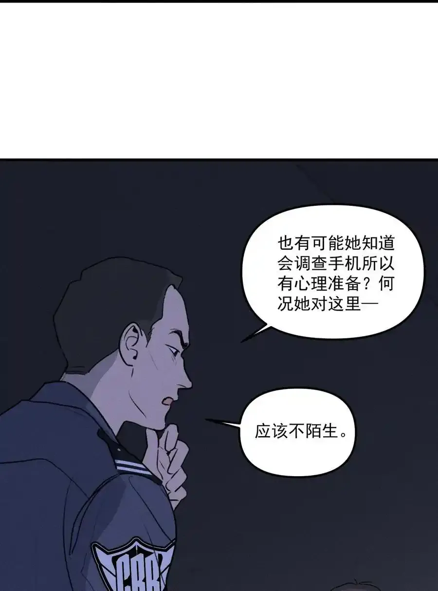 第60话 保护林鑫鑫（上）25