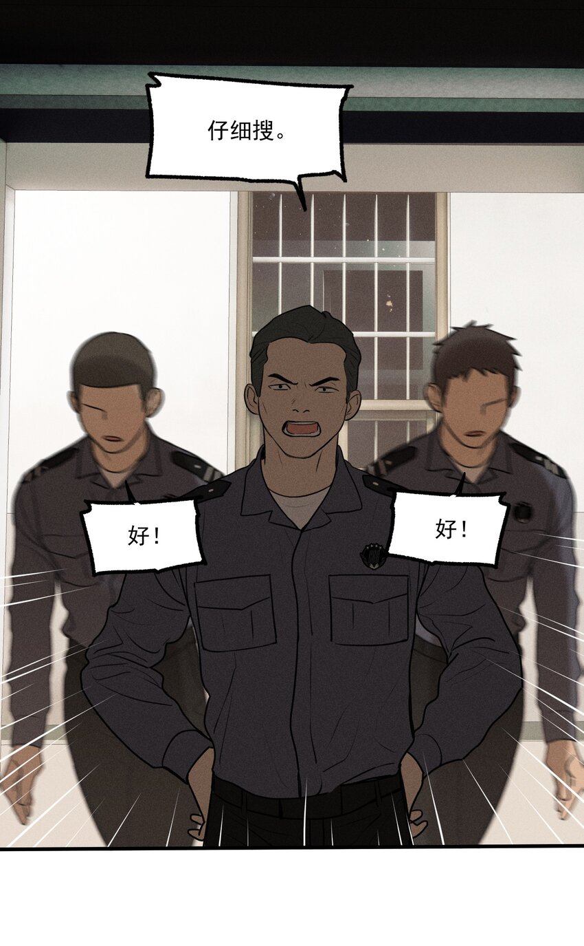 第21话 全员一心24