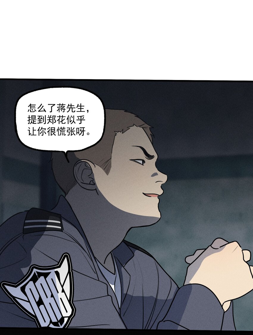 第25话 天台对话16