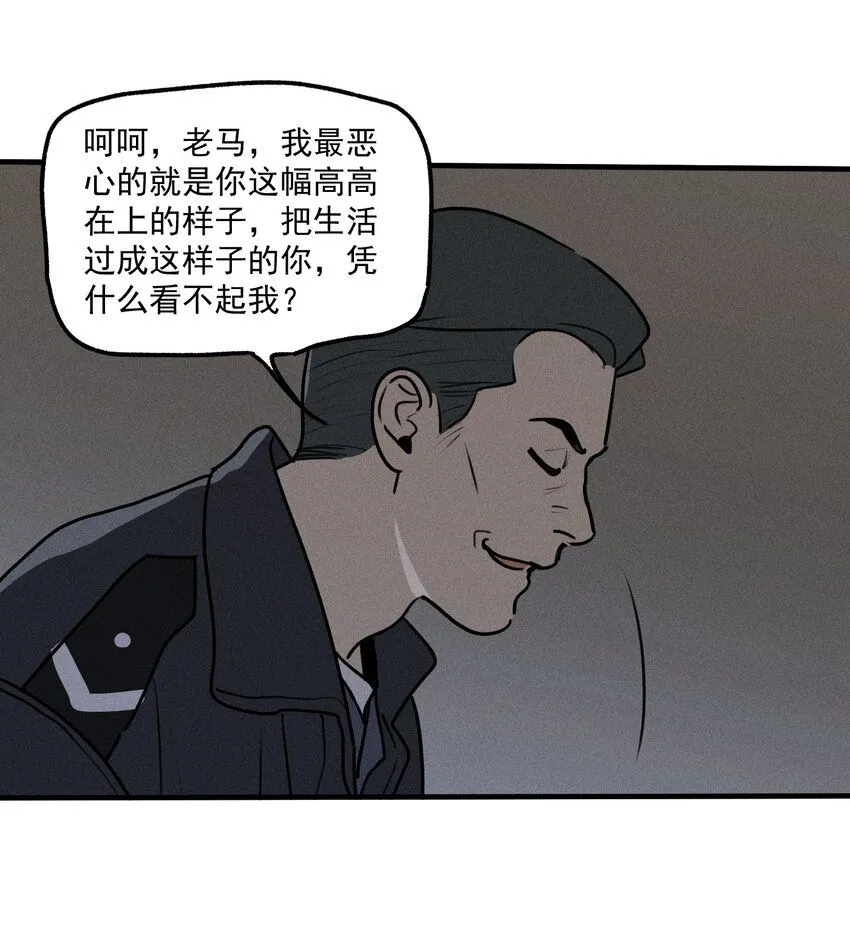 番外2 生日快乐36