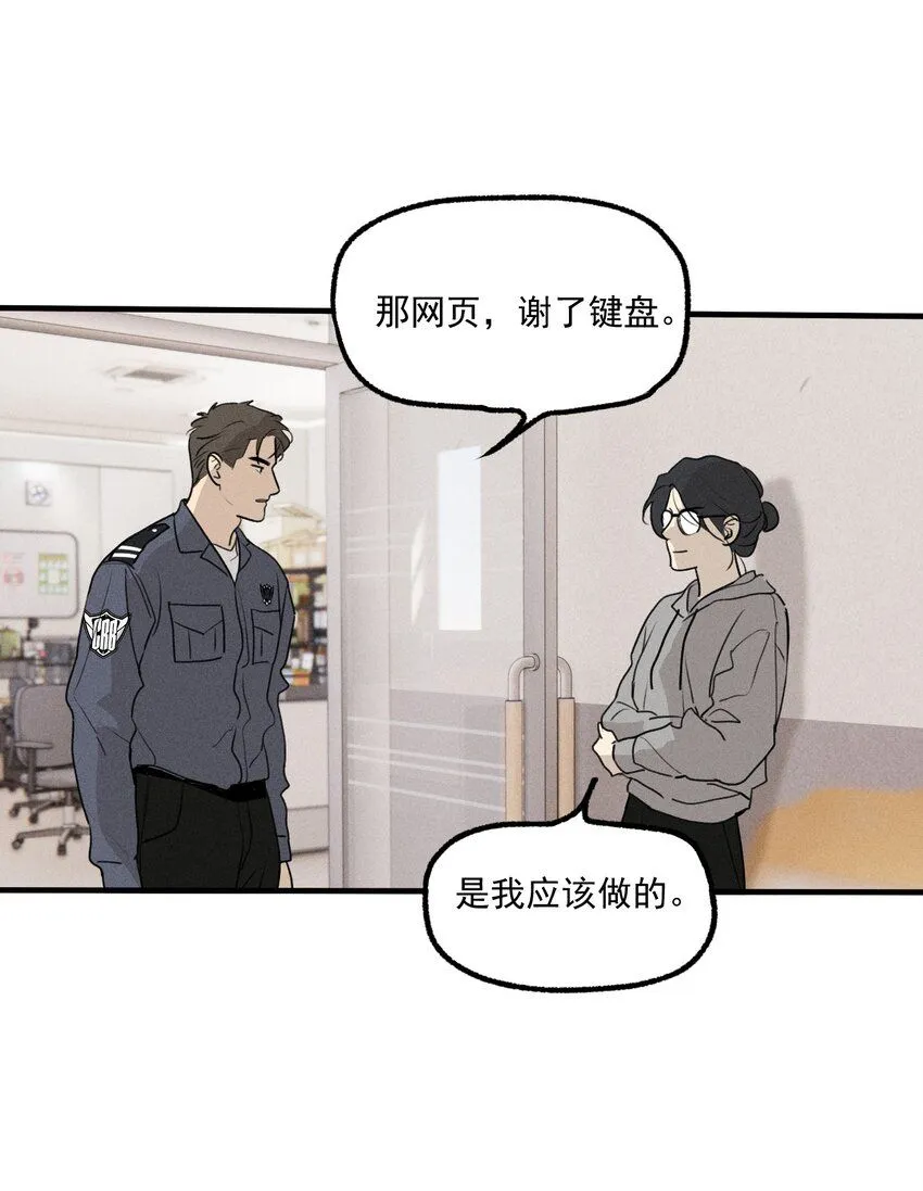 第55话 重振旗鼓40
