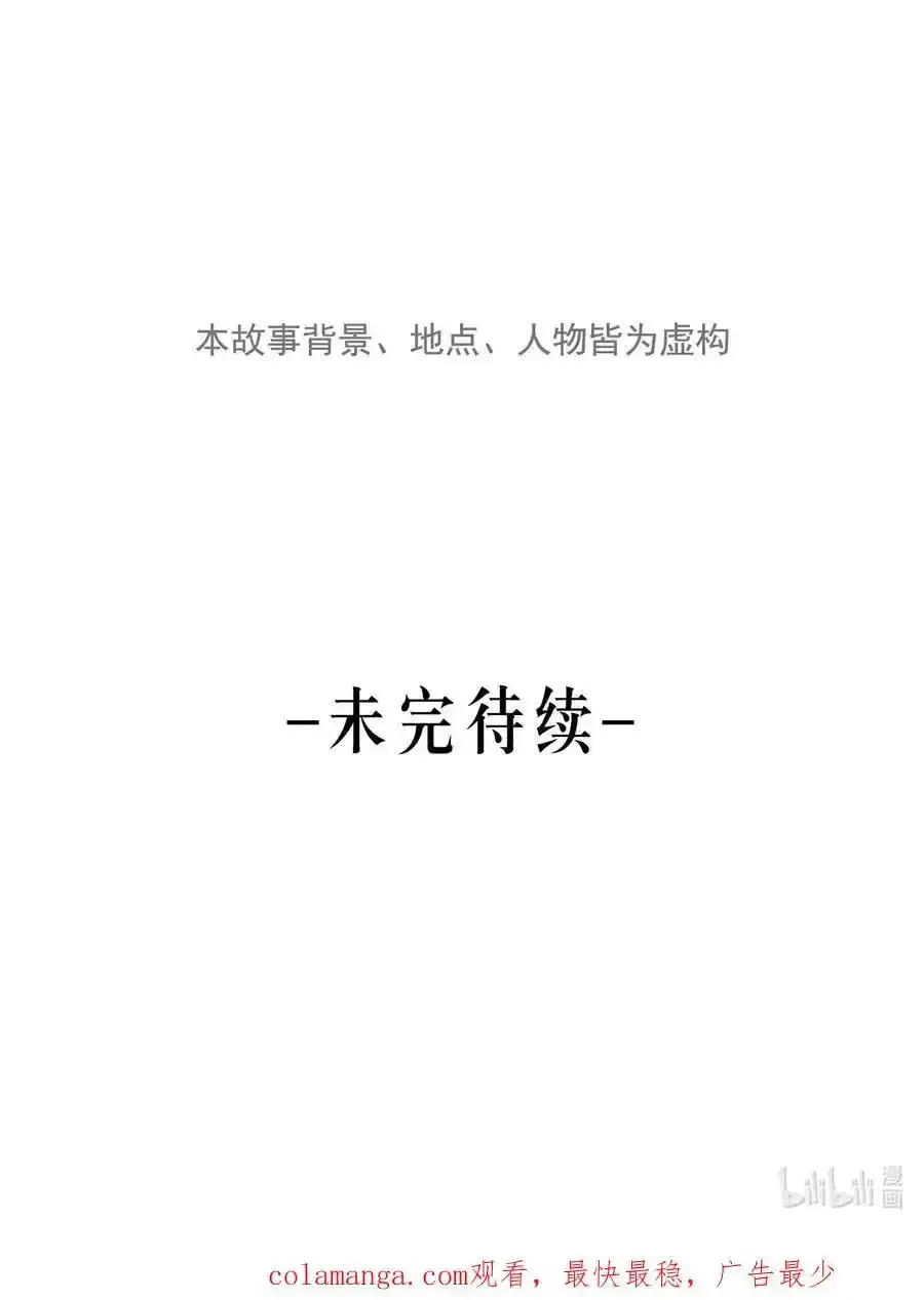第61话 保护林鑫鑫（下）44