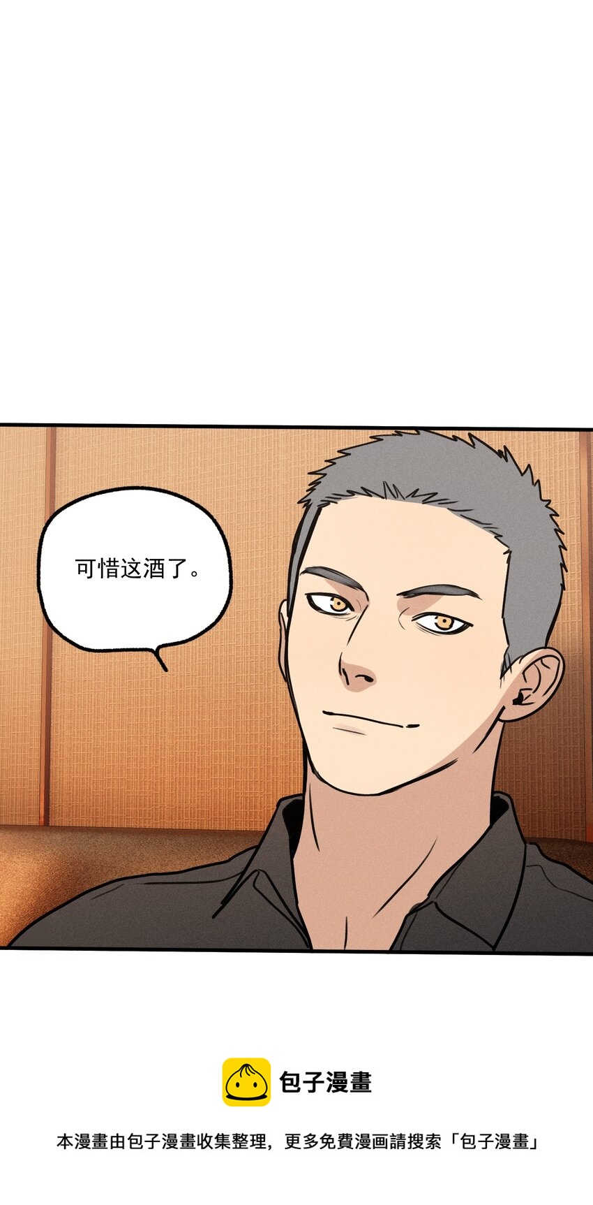 第13话 第三个受害者27
