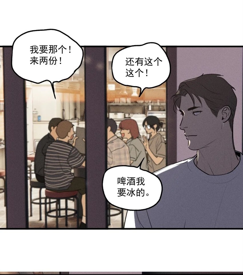 第56话 消散的泡沫3
