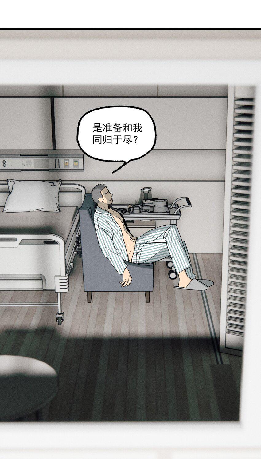 第48话 痛苦尖叫（下）39