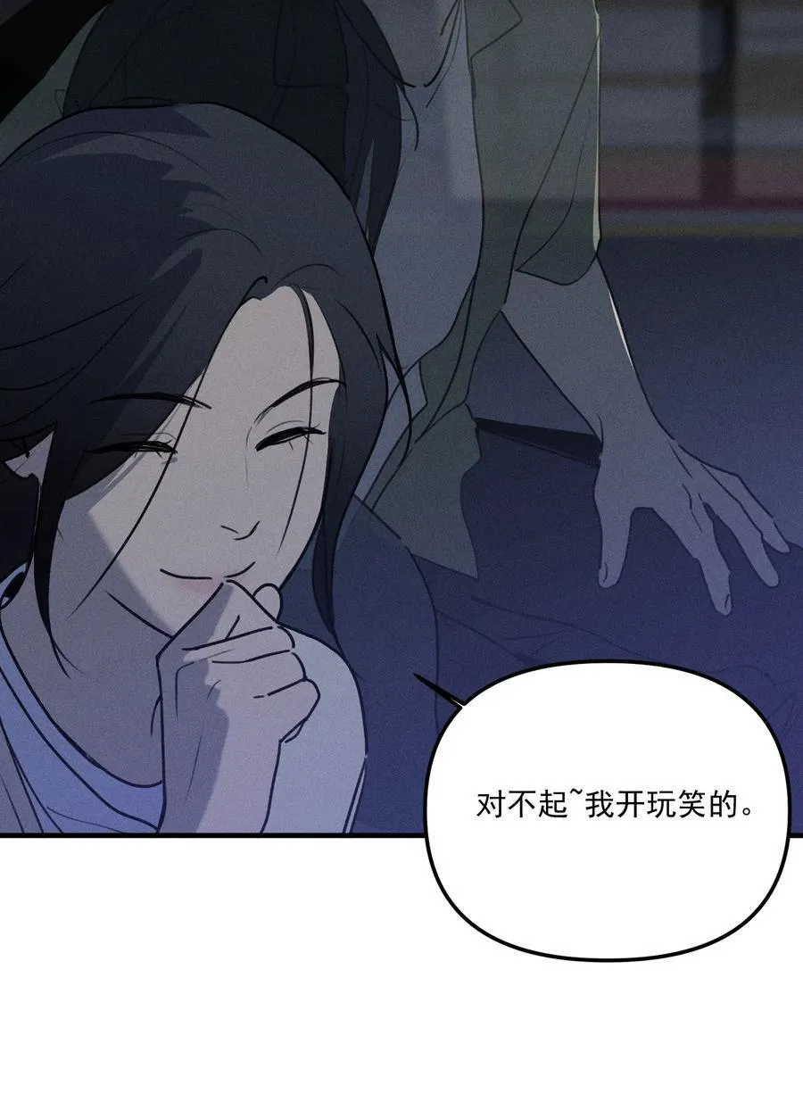 第65话 恐吓者9
