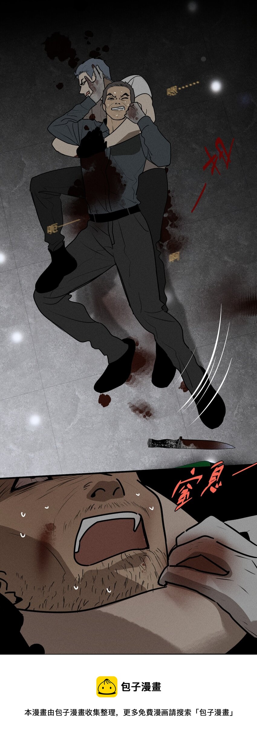 第36话 犯罪的代价49