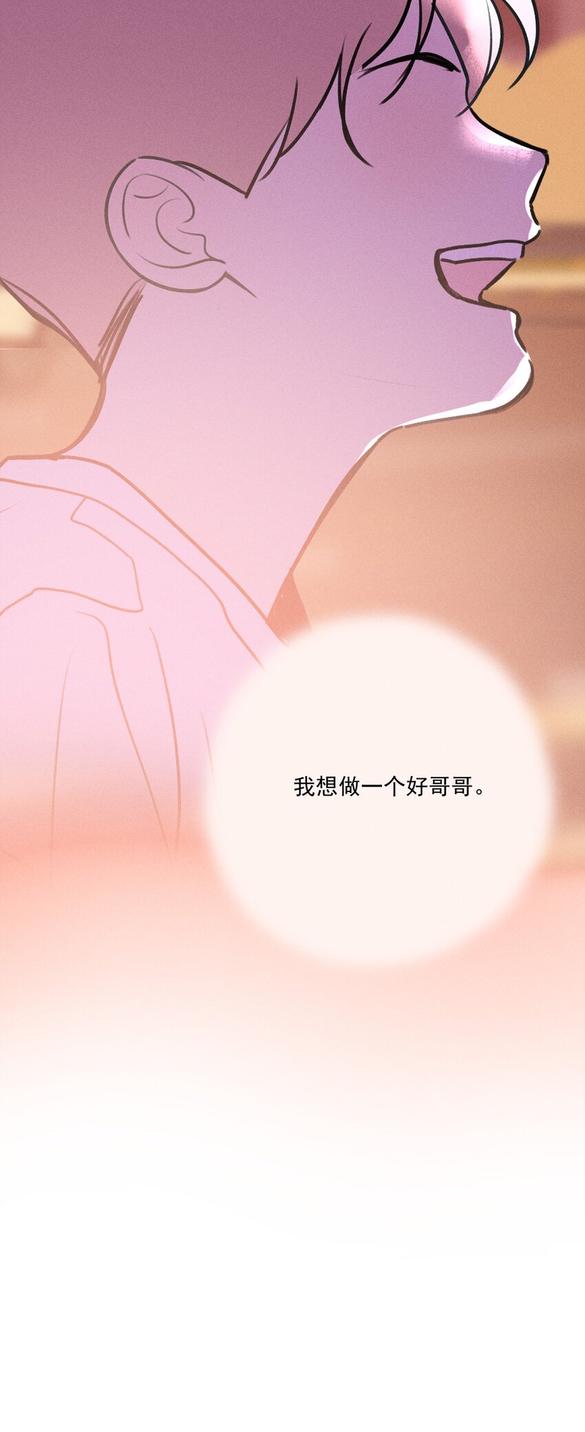 第7话 审讯室（下）42