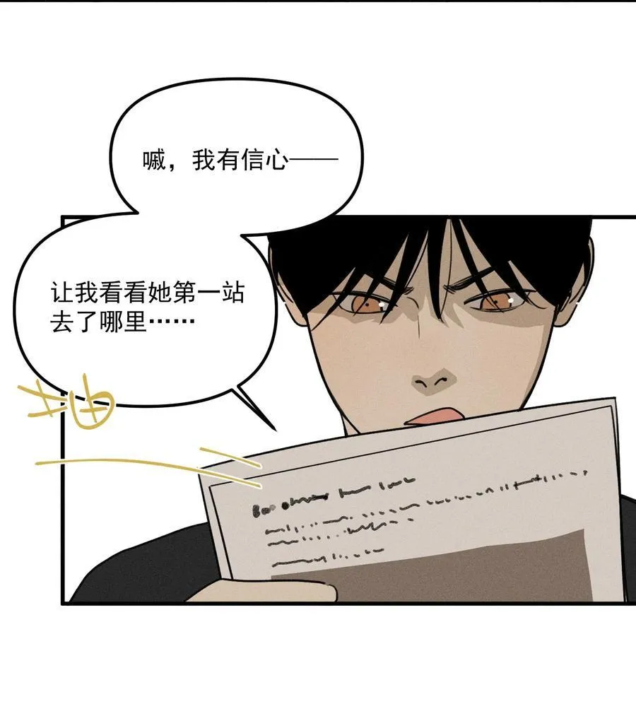 第63话 迷雾重重10