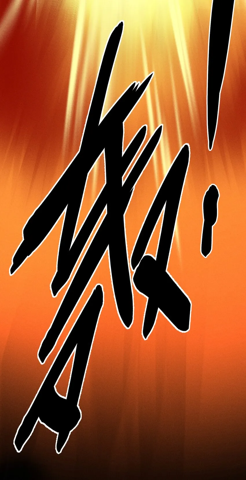 第50话 百分之一的机会（下）34