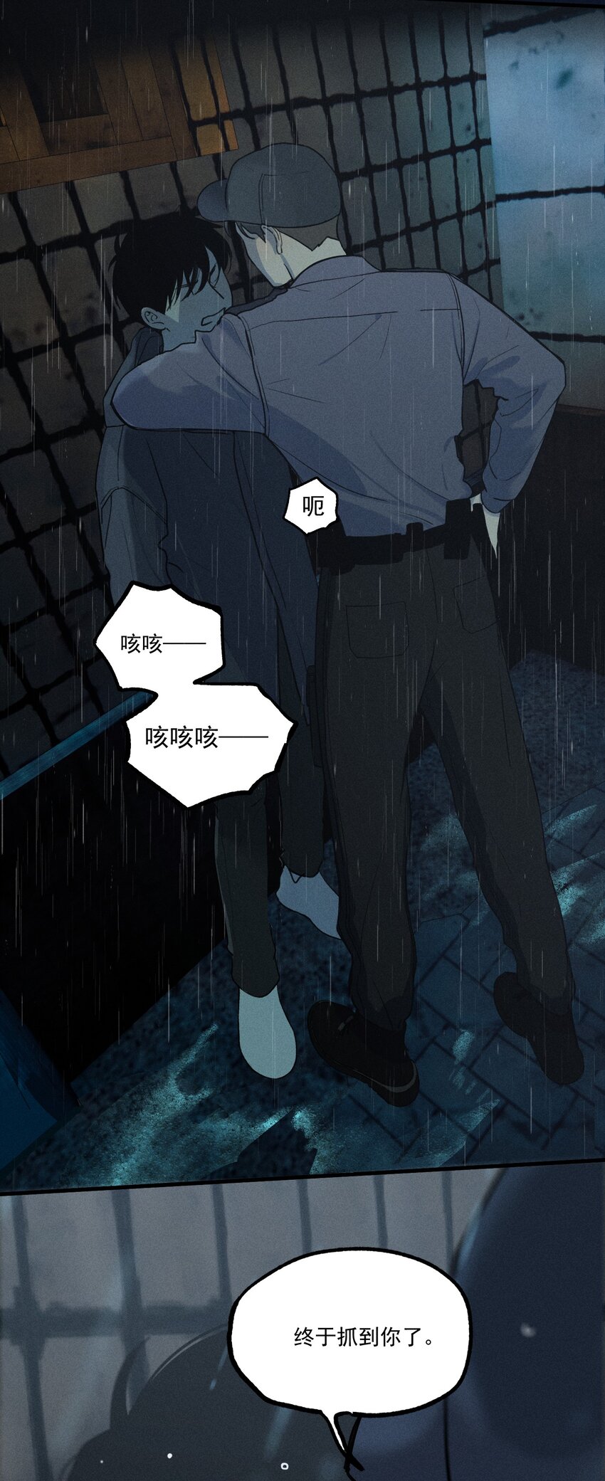 第0话 序章——是我害死了他（下）28