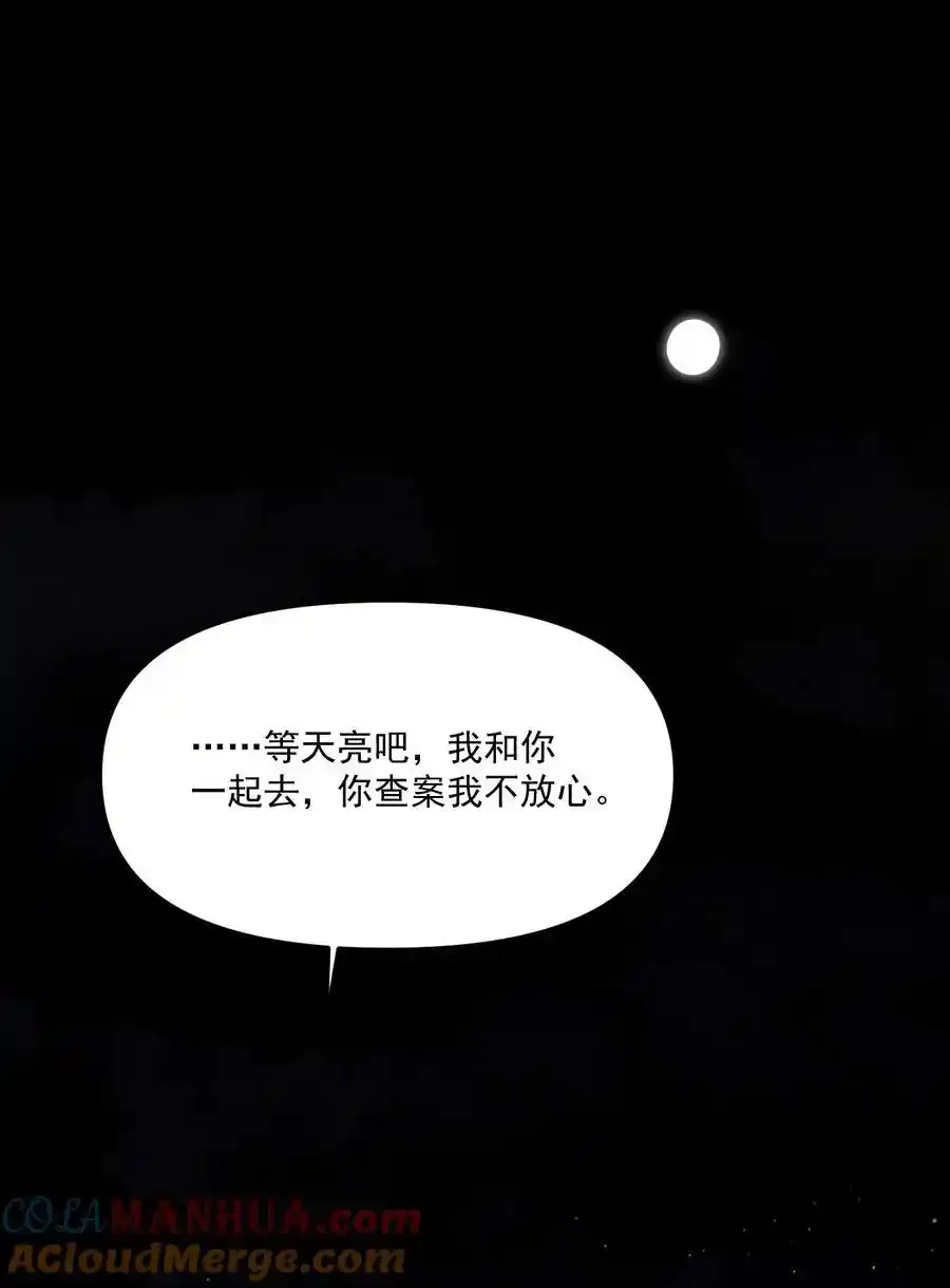 第62话 翻看影像42