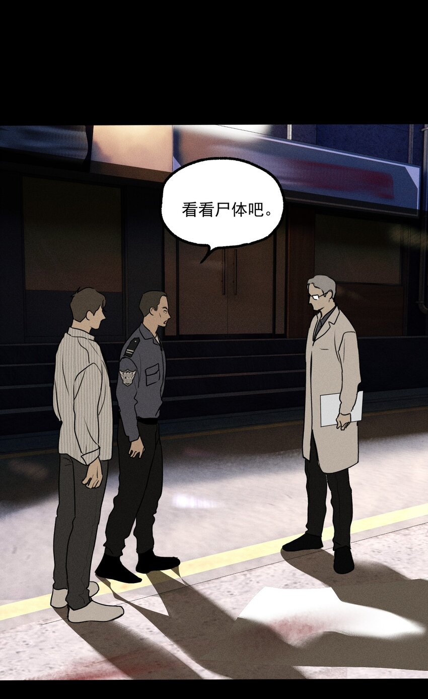 第14话 危机重重11