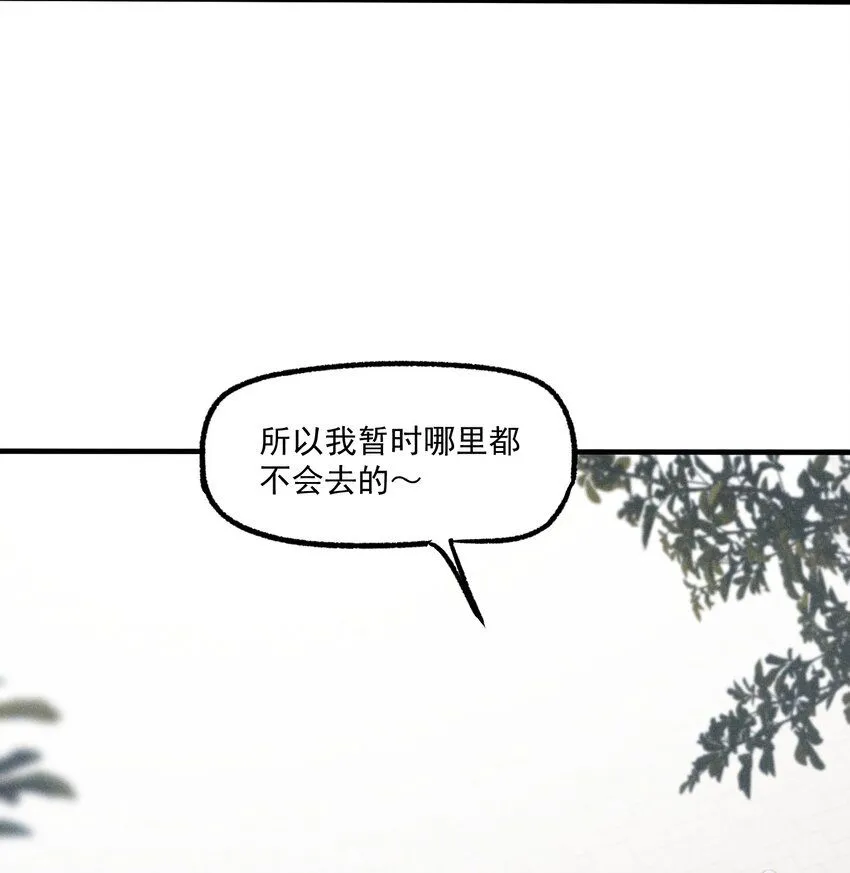 第52话 不愿醒来的梦（下）30