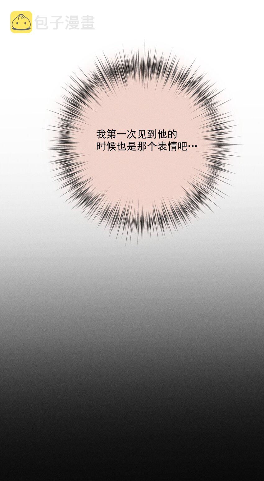 第2话 对策B组（上）24