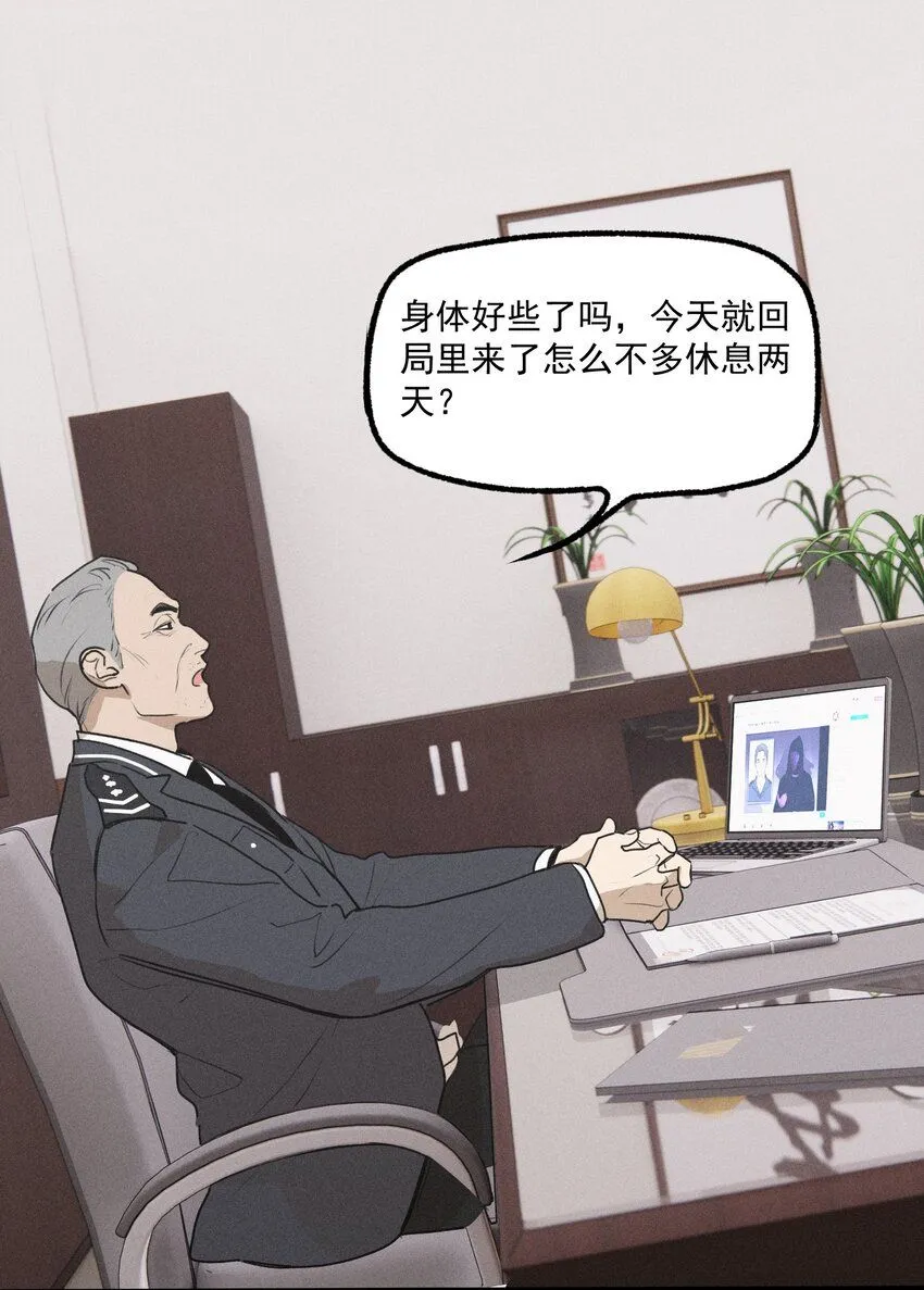第54话 风口浪尖15