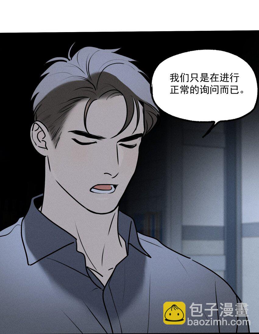 第28话 一墙之隔4