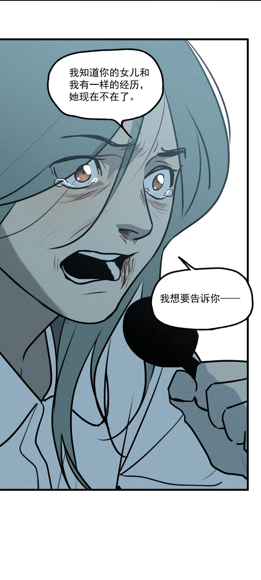 第49话 百分之一的机会（上）49