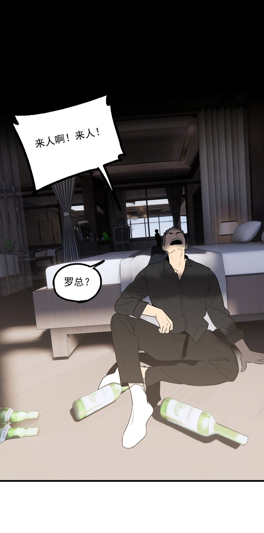 第38话 我与你之间64